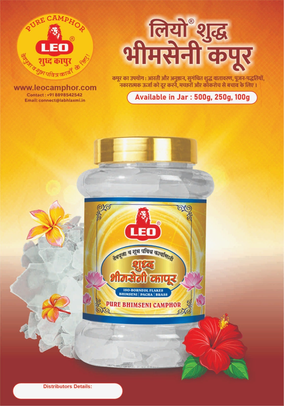 LEO Bhimseni Camphor (Iso Borneol Flakes) – 250g Jar Pack